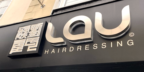 The Lau Salon